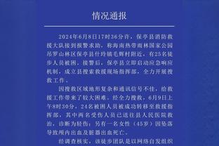 保持侵略性！哈登半场三分6中3拿下10分2板4助0失误